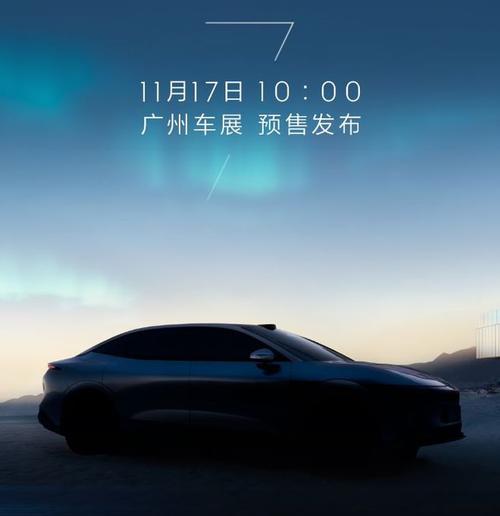 深圳龙岗区集智展企业管理咨询极氪汽车发布智能汽车全域AI，比亚迪的未来服务提升用户体验